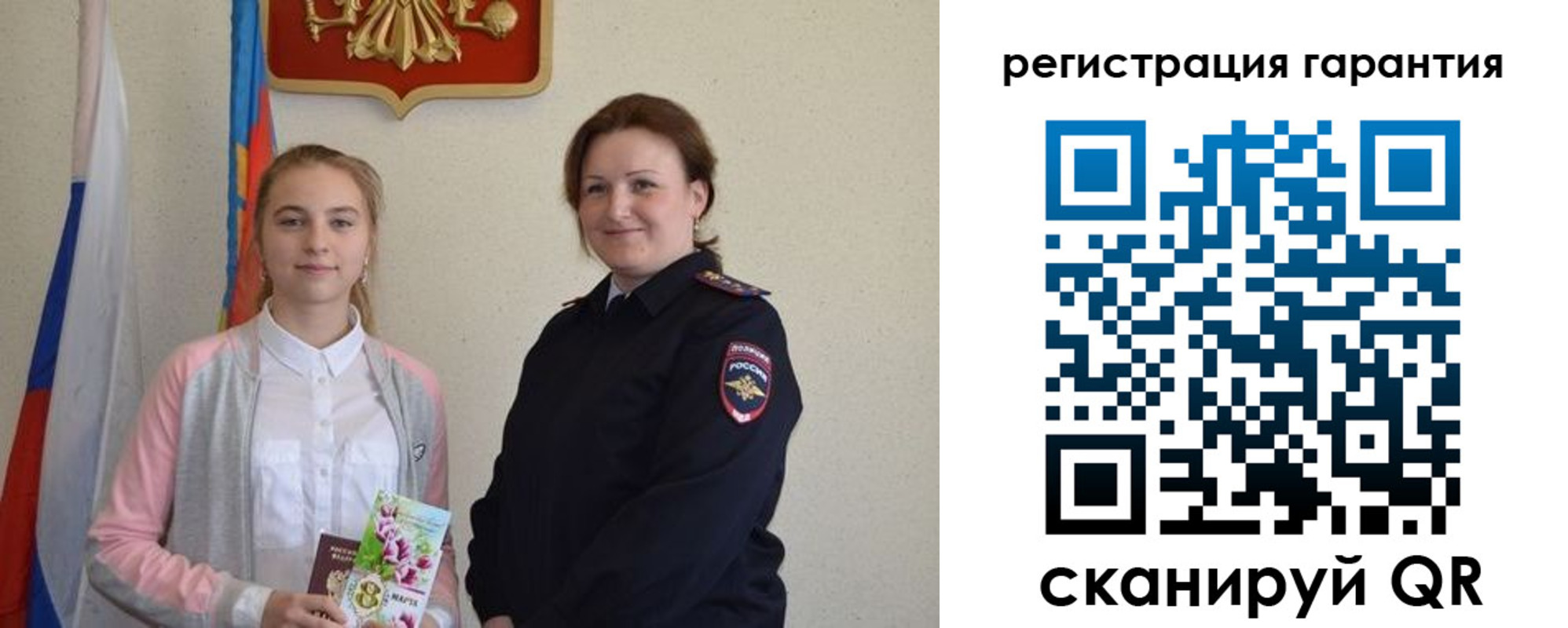 временная регистрация в Североуральске