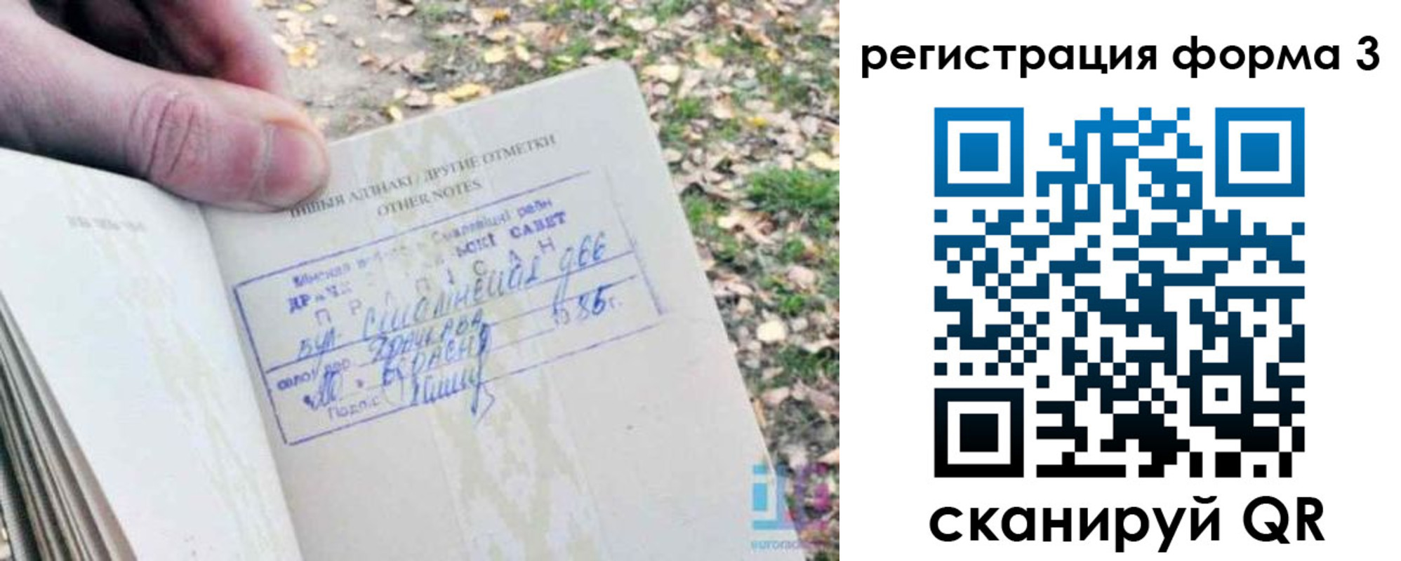 прописка для кредита в Североуральске