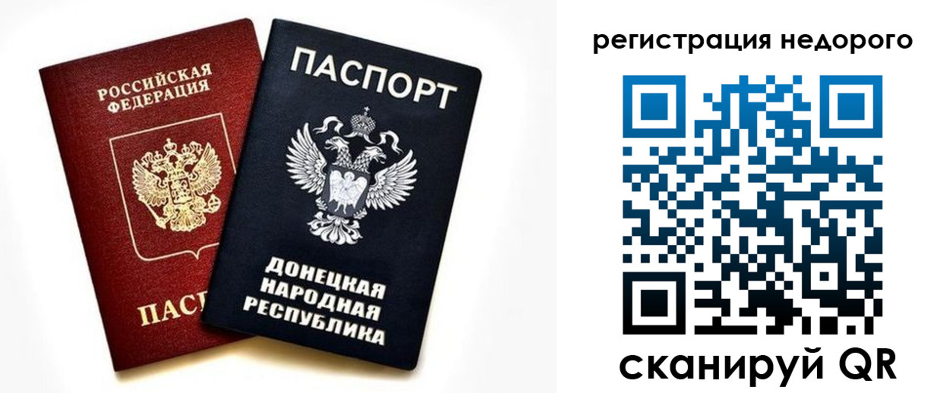 миграционный учет в Североуральске